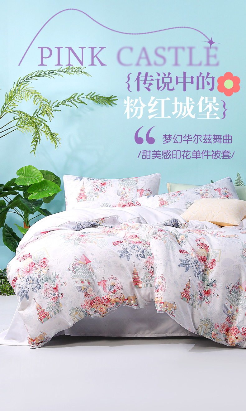 Home Textiles Group - Fuanna Group produces Xinerle home textile