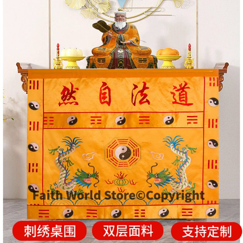 DAO FA ZI RAN Wholesale Buddhi - Home Art Textiles recensione e prezzo
