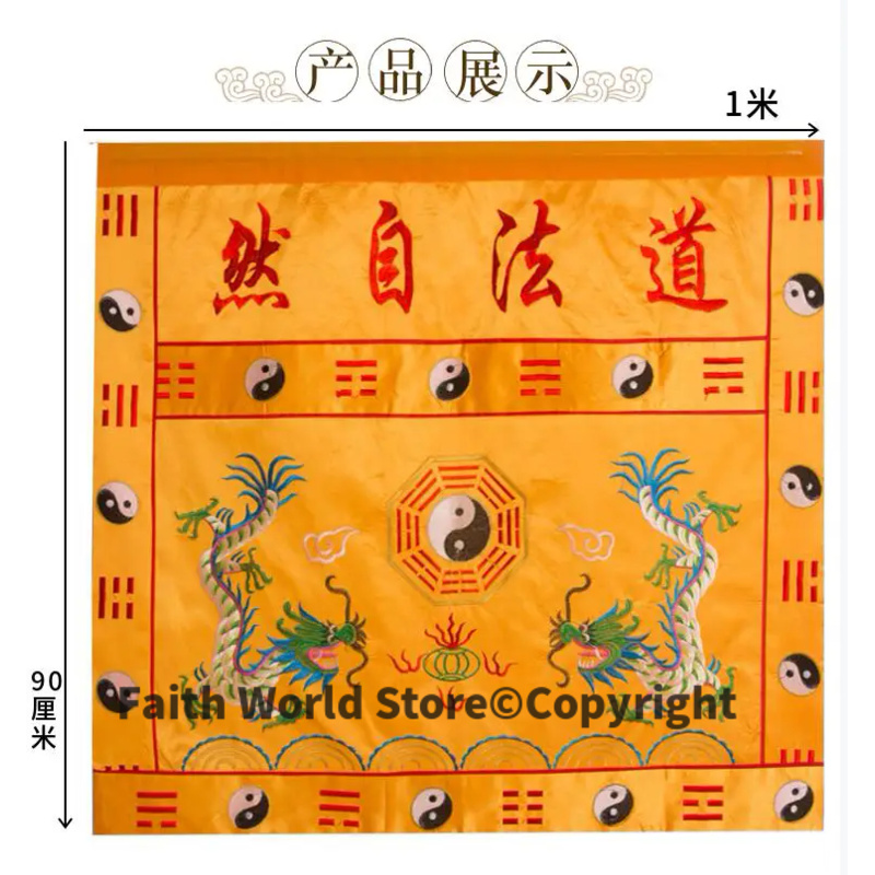 DAO FA ZI RAN Wholesale Buddhi - Home Art Textiles recensione e prezzo